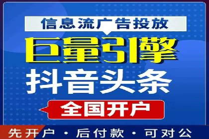 SEM关键词精准投放：如何提高转化率？