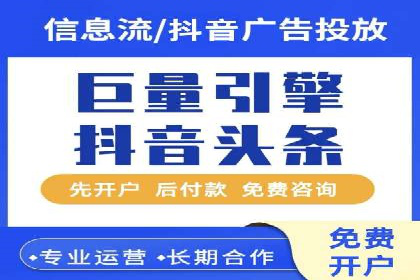 信息流托管案例：跨平台内容分发策略