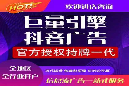百度推广开户入门指南：如何进行账户设置