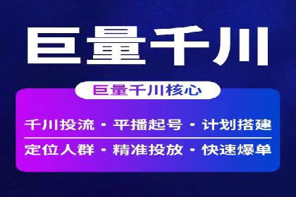 百度信息流推广与搜索引擎优化的结合实践